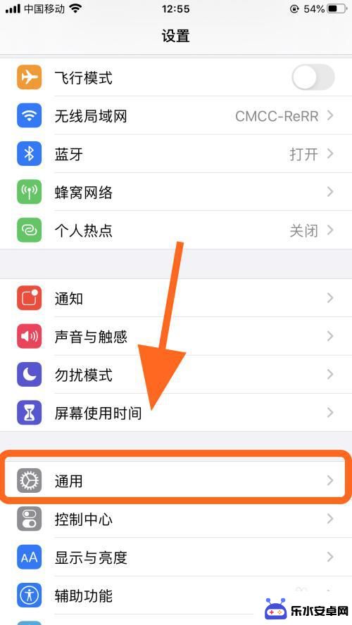 手机怎么设置屏幕点击效果 iPhone苹果手机主屏幕按钮的触感按键效果怎么调节