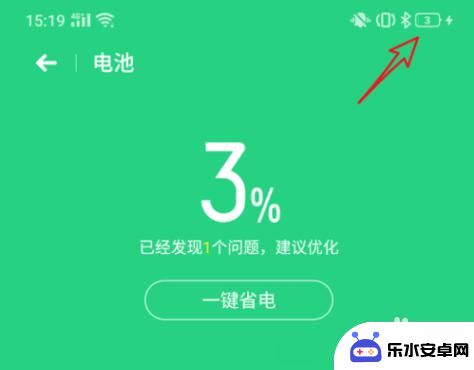 oppo手机如何显示电池百分比 oppo手机电池电量百分比显示无法打开的解决办法