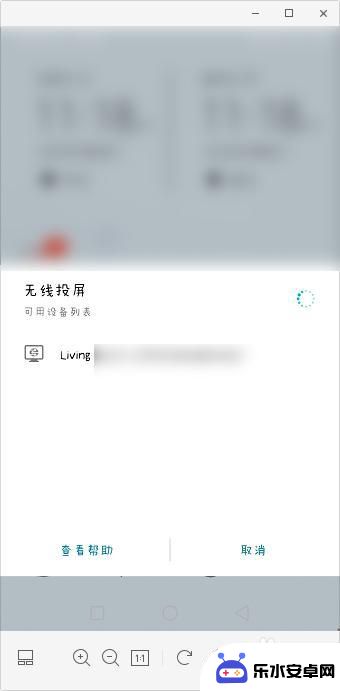 华为手机怎么电视投屏怎么设置 华为手机如何通过无线网络投屏到电视