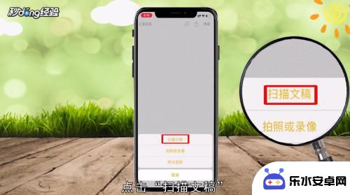 苹果手机怎么拍照截取文字 iphone自带文字提取工具的使用方法和技巧