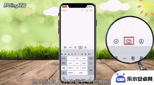 苹果手机怎么拍照截取文字 iphone自带文字提取工具的使用方法和技巧