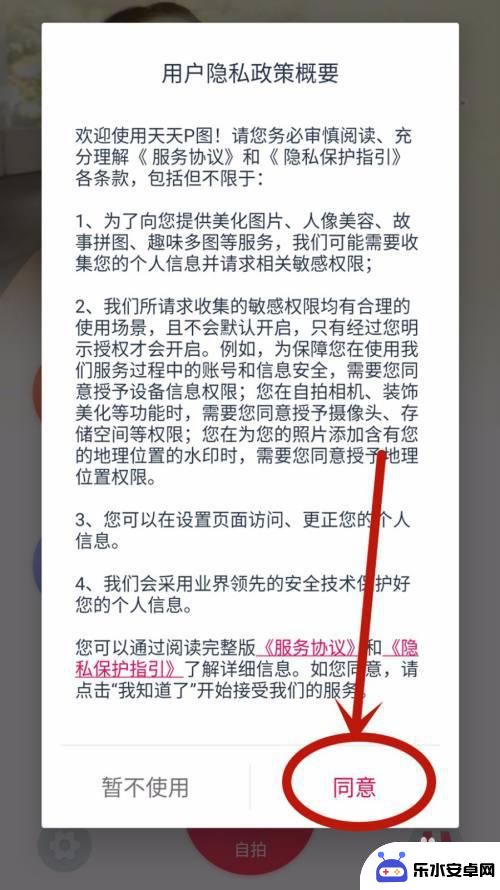 手机上两个人的照片怎样合成情侣照 简单易学的单独照片合成情侣照教程