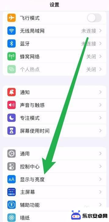 苹果手机隐藏刘海怎么设置 iPhone14刘海屏如何隐藏