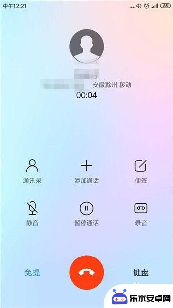 手机通话声音太小怎么调 手机打电话声音很小怎么办