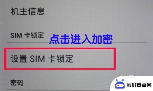 如何防止手机卡掉网 防止手机卡被盗用