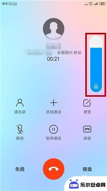 手机通话声音太小怎么调 手机打电话声音很小怎么办