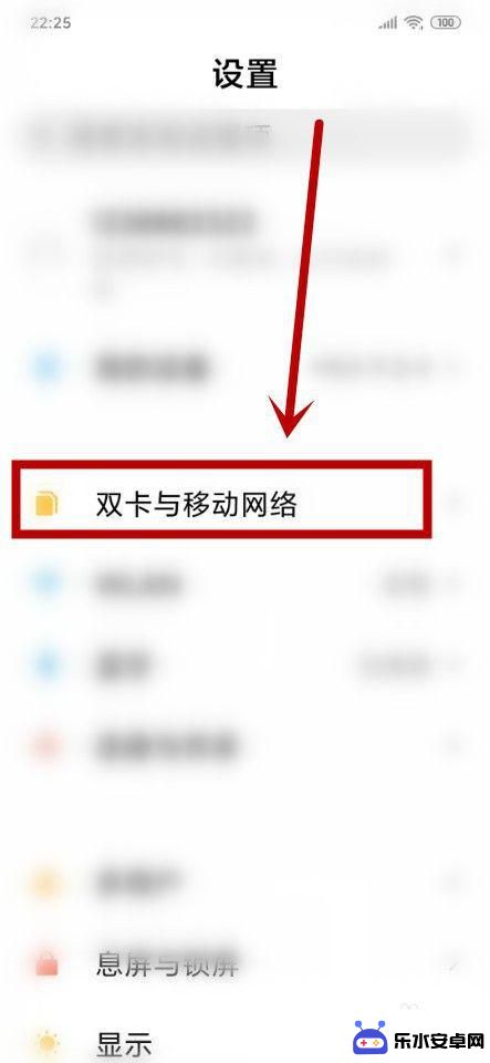 中兴手机hd怎么开启 手机高清语音通话功能怎么打开