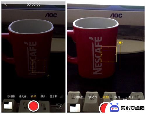 手机录像状态下如何调光 苹果手机录视频拍摄太暗怎么办