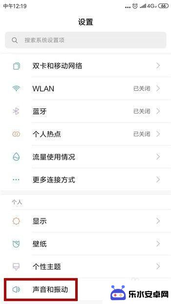 手机通话声音太小怎么调 手机打电话声音很小怎么办