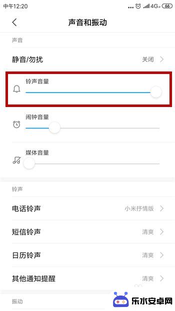 手机通话声音太小怎么调 手机打电话声音很小怎么办