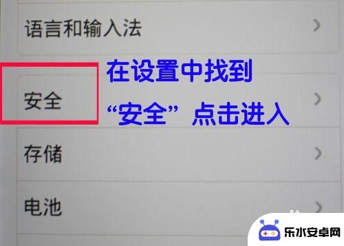 如何防止手机卡掉网 防止手机卡被盗用