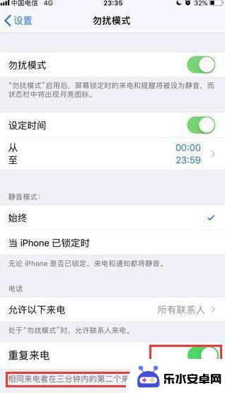 苹果手机怎么垃圾来电 如何在苹果iPhone手机上设置电话拦截功能