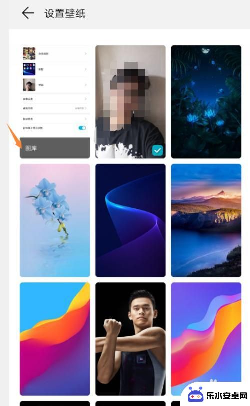 手机设置纸壁怎么设置 手机如何设置个性化壁纸