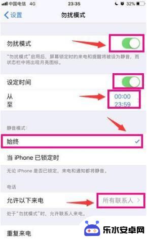 苹果手机怎么垃圾来电 如何在苹果iPhone手机上设置电话拦截功能