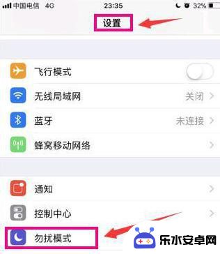 苹果手机怎么垃圾来电 如何在苹果iPhone手机上设置电话拦截功能