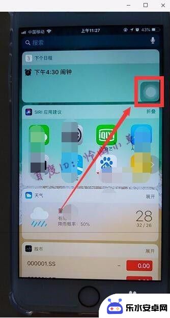 苹果手机手机悬浮球在哪里设置 iPhone悬浮按钮开启教程