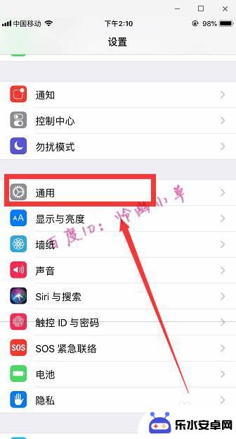 苹果手机手机悬浮球在哪里设置 iPhone悬浮按钮开启教程