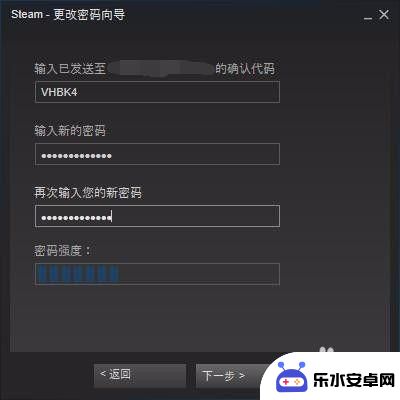 steam密码更改 steam账号密码如何修改