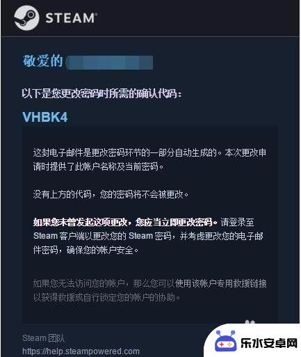 steam密码更改 steam账号密码如何修改