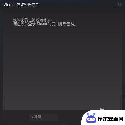 steam密码更改 steam账号密码如何修改