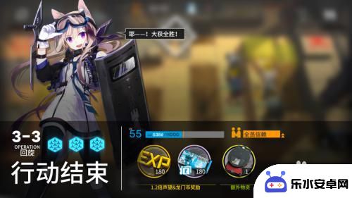 明日方舟03突袭 明日方舟3-3突袭模式通关技巧