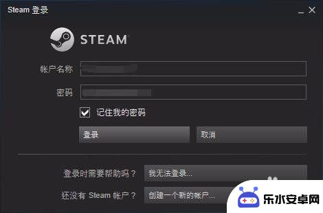 steam密码更改 steam账号密码如何修改