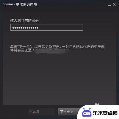 steam密码更改 steam账号密码如何修改