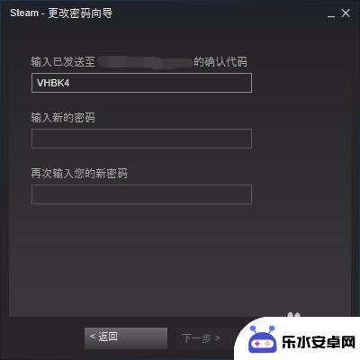 steam密码更改 steam账号密码如何修改