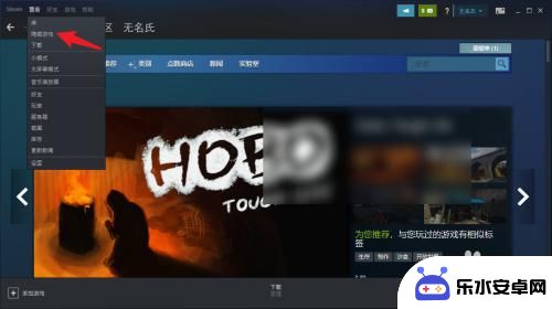 steam库里的游戏没了 steam购买的游戏不见了怎么办