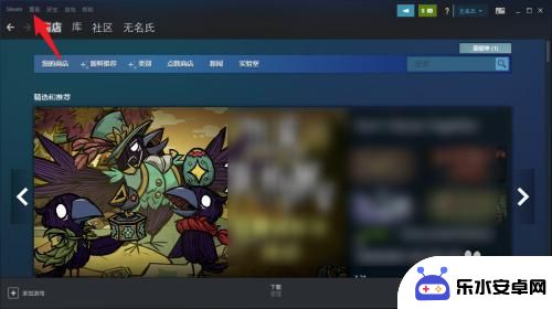 steam库里的游戏没了 steam购买的游戏不见了怎么办