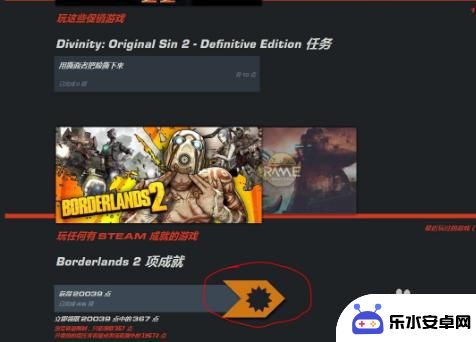 steam代币券怎么用 在Steam上如何利用优惠券购买游戏