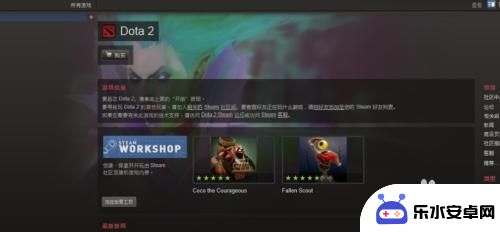 steam版决斗链接怎么搜 steam上的游戏王决斗链接怎么下载