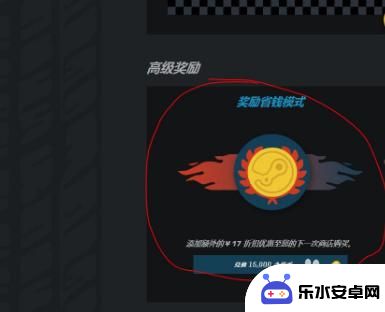 steam代币券怎么用 在Steam上如何利用优惠券购买游戏