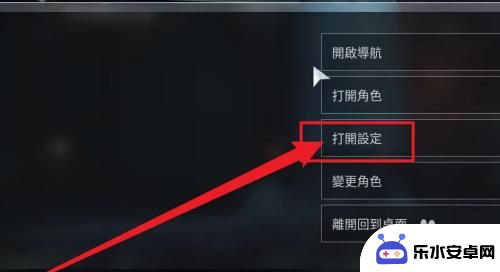 steam命运2怎么切换语言 命运2中文切换方法