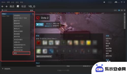 steam游戏在哪更新 Steam如何更新游戏