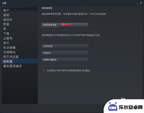 steam 手柄 重力 Steam如何设置手柄陀螺仪功能