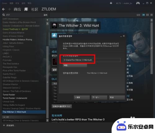 steam隐藏游戏后怎么恢复 Steam如何在Win10中还原游戏文件