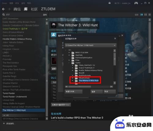 steam隐藏游戏后怎么恢复 Steam如何在Win10中还原游戏文件