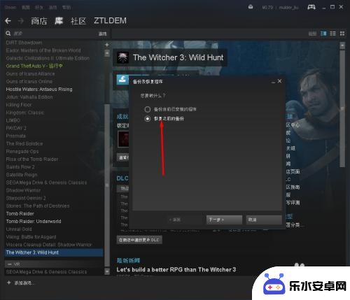 steam隐藏游戏后怎么恢复 Steam如何在Win10中还原游戏文件