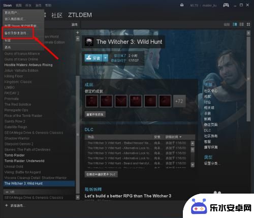 steam隐藏游戏后怎么恢复 Steam如何在Win10中还原游戏文件