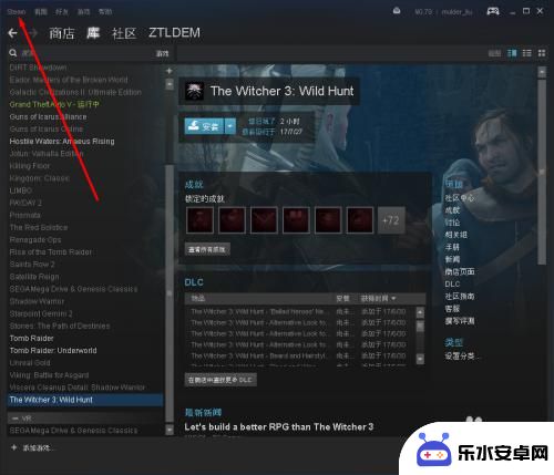 steam隐藏游戏后怎么恢复 Steam如何在Win10中还原游戏文件