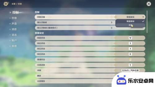 原神怎么换手柄操作 原神手柄操作教程