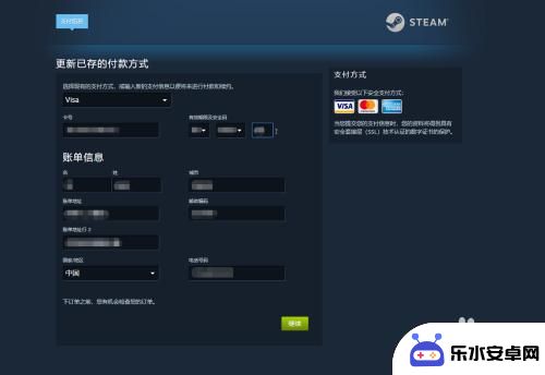 steam 银行控件 Steam如何绑定银行卡