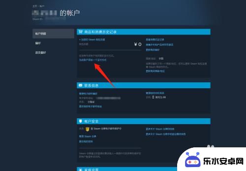 steam 银行控件 Steam如何绑定银行卡