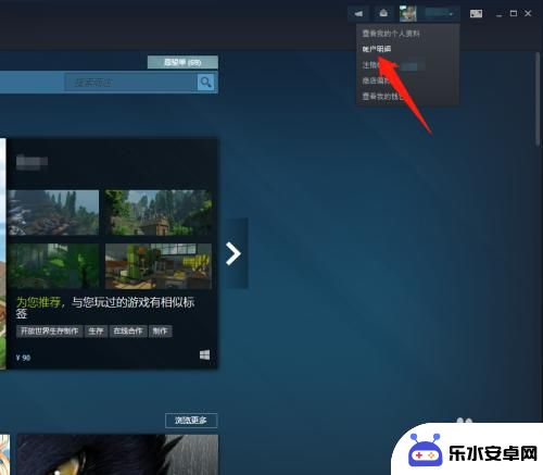 steam 银行控件 Steam如何绑定银行卡