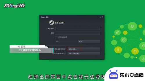 steam忘记用户名 Steam账号忘记用户名了怎么办