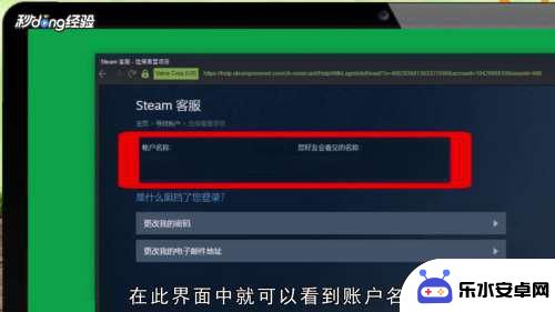 steam忘记用户名 Steam账号忘记用户名了怎么办