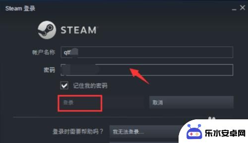 steam充值规则 steam怎么用任意金额充值账户