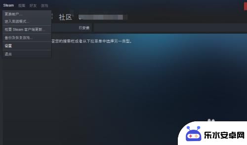 如何关闭steam开机启动后 Steam开机自启关闭方法详解