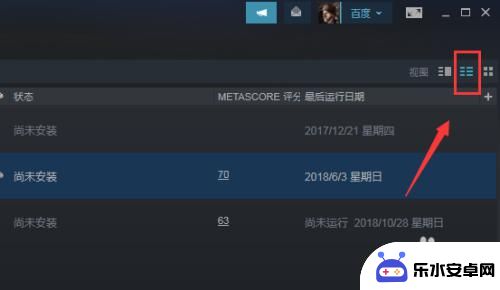 steam买的游戏在哪 怎样在Steam上查看我已经拥有的游戏